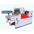 Máquina de impresión de offset de papel de un color